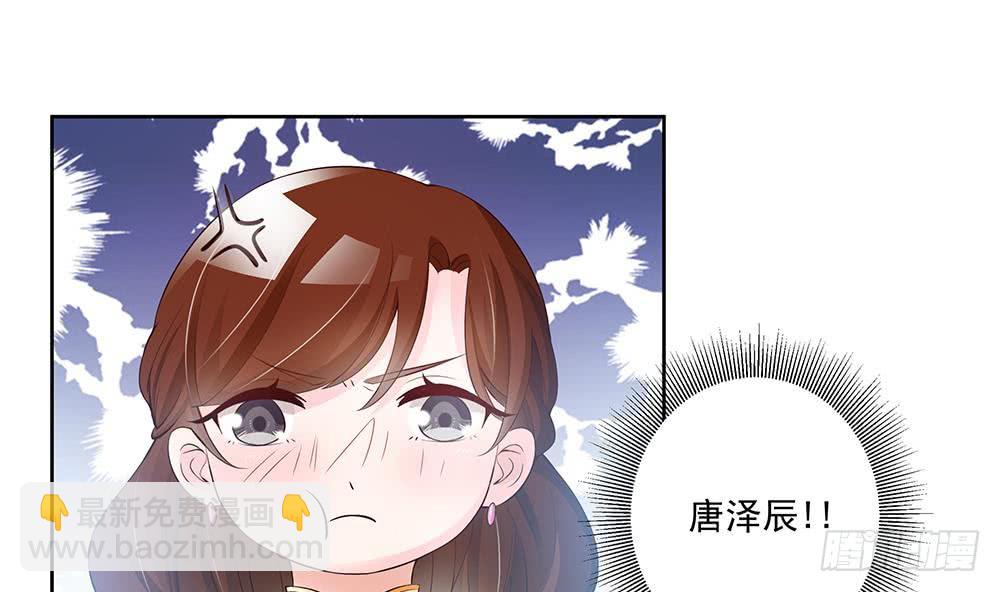 第35话 唐总来探班啦~(1/2)-第36话