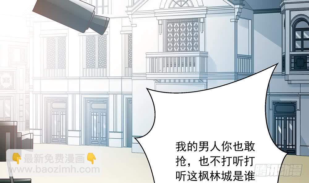 第35话 唐总来探班啦~(1/2)-第36话