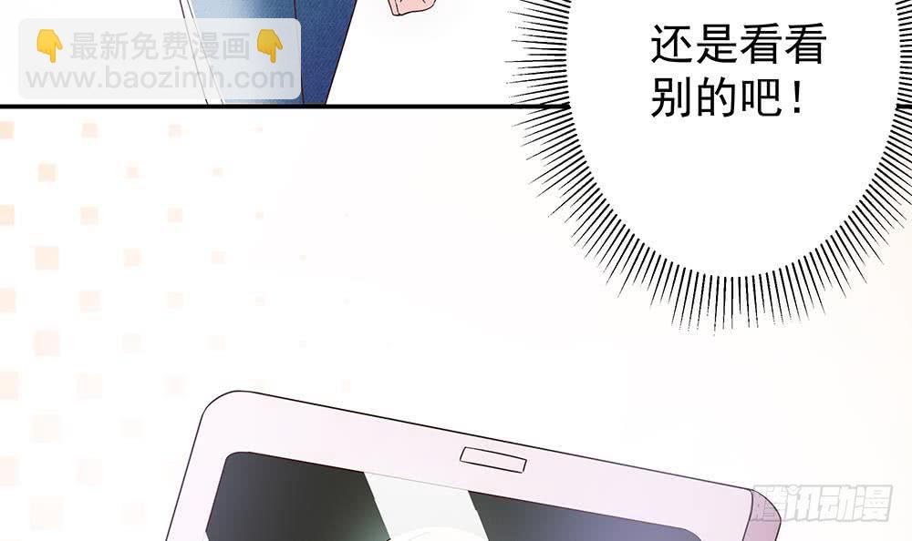 第41话 又出了什么幺蛾子(1/2)-第42话