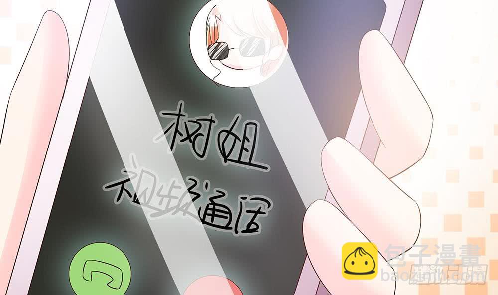 第41话 又出了什么幺蛾子(1/2)-第42话