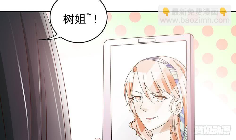 第41话 又出了什么幺蛾子(1/2)-第42话