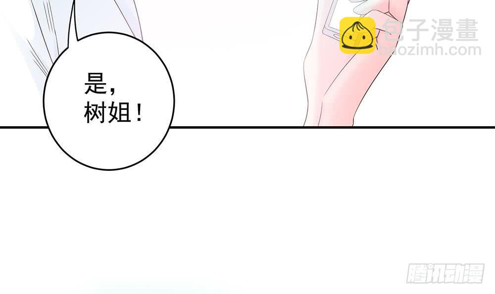 第41话 又出了什么幺蛾子(1/2)-第42话