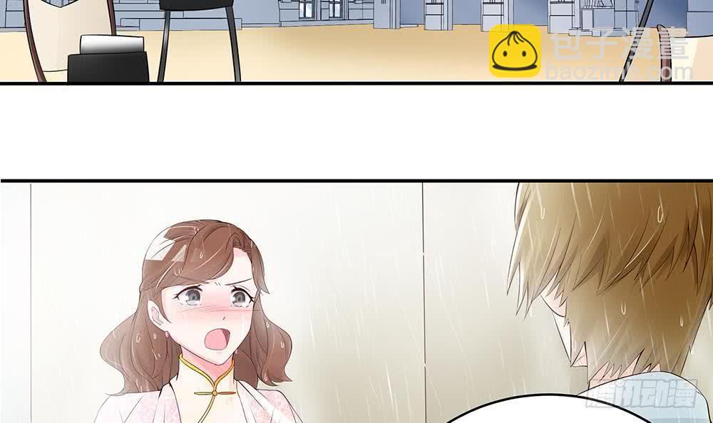 第41话 又出了什么幺蛾子(1/2)-第42话