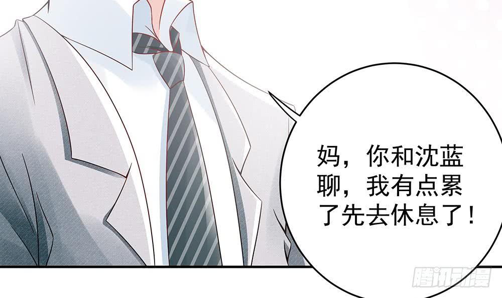 第43话 我女人被欺负了？-第44话