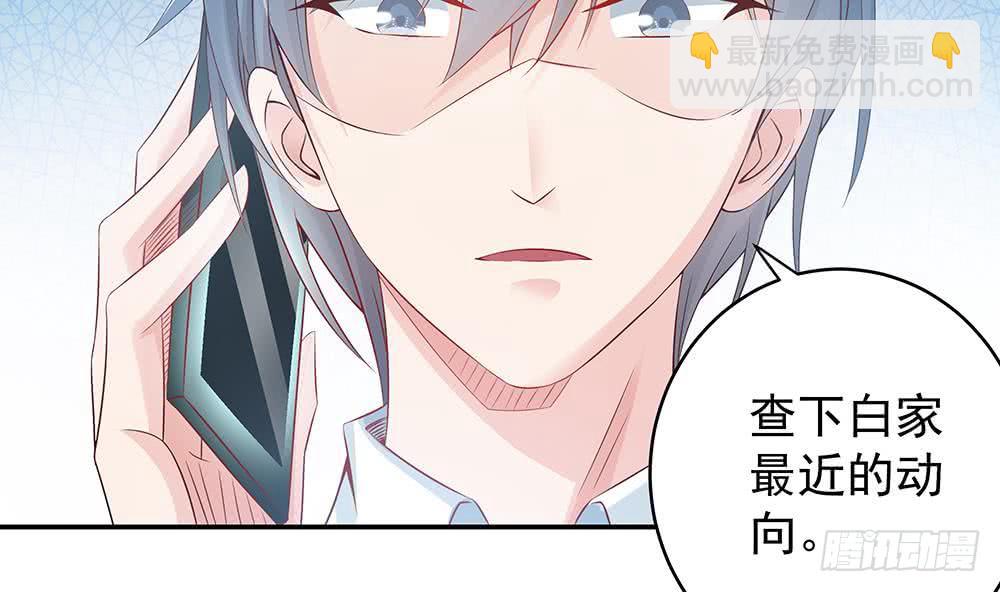 第43话 我女人被欺负了？-第44话