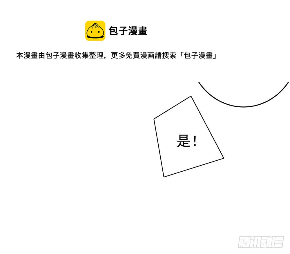 第43话 我女人被欺负了？-第44话