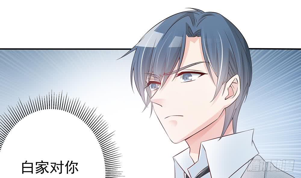 第43话 我女人被欺负了？-第44话