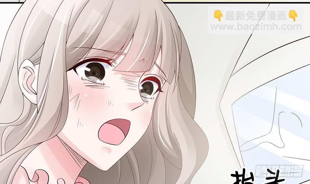 第45话 你竟然这么想你老公？！-第46话