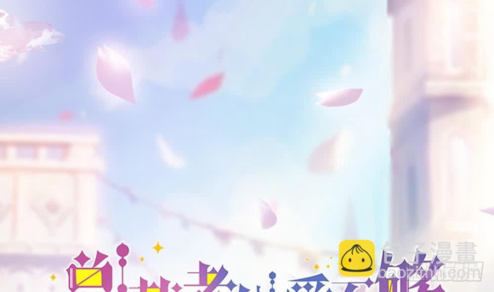 第45话 你竟然这么想你老公？！-第46话