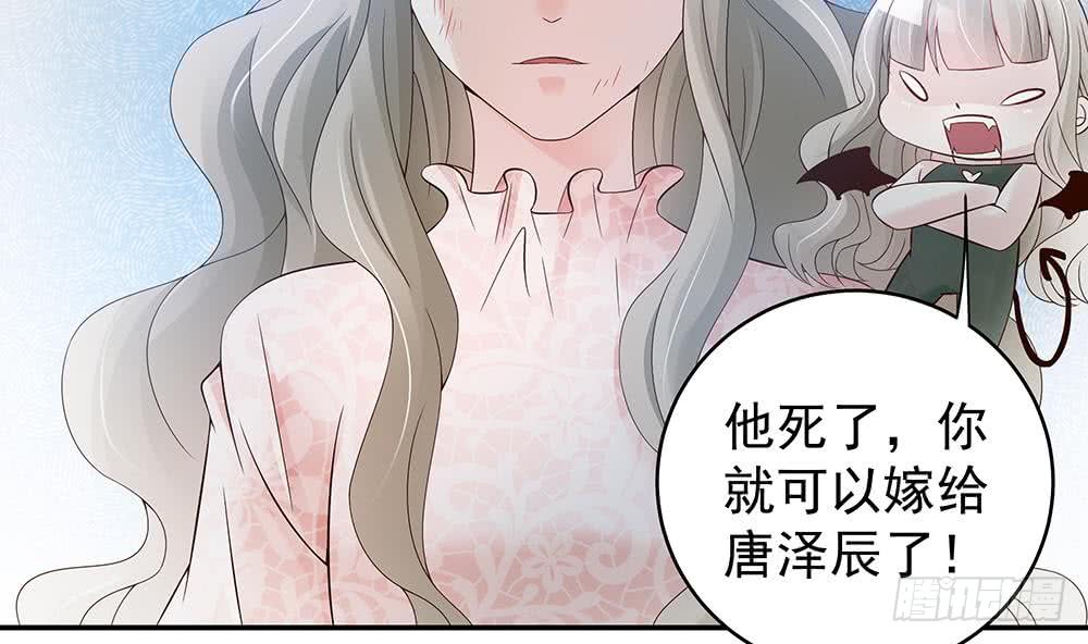 第45话 你竟然这么想你老公？！-第46话