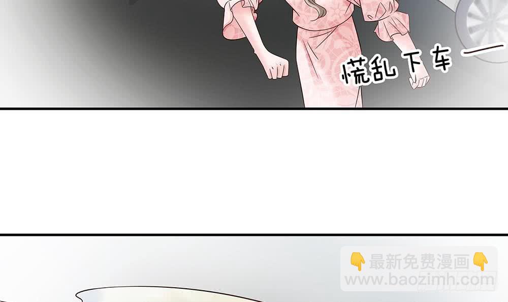 第45话 你竟然这么想你老公？！-第46话