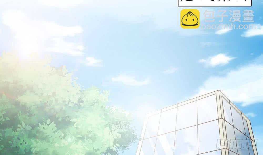 第45话 你竟然这么想你老公？！-第46话