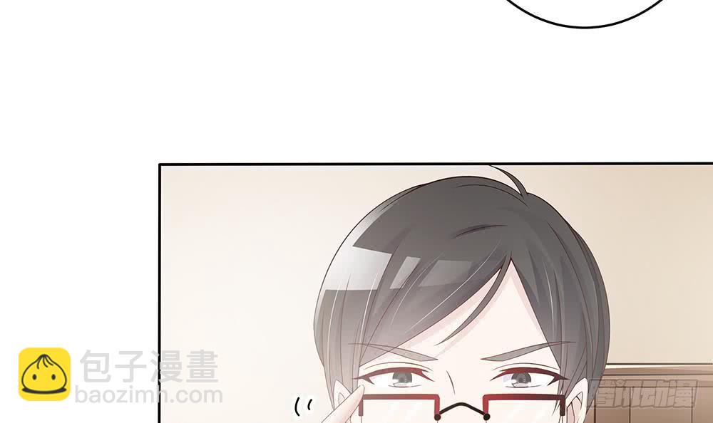 第45话 你竟然这么想你老公？！-第46话