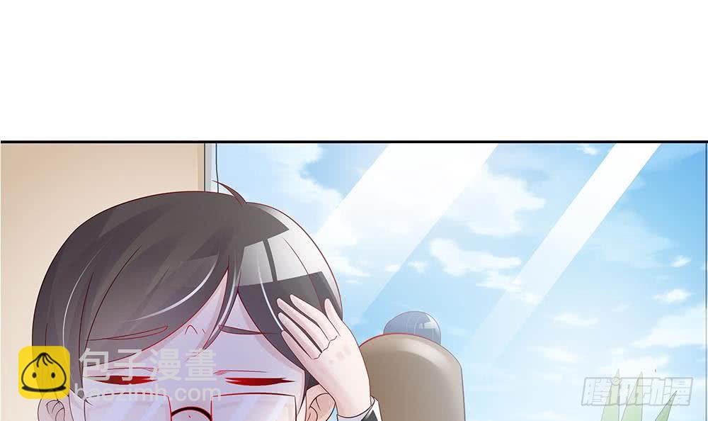 第45话 你竟然这么想你老公？！-第46话