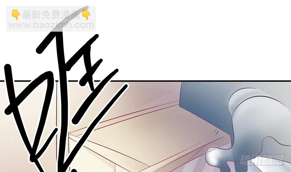 第45话 你竟然这么想你老公？！-第46话