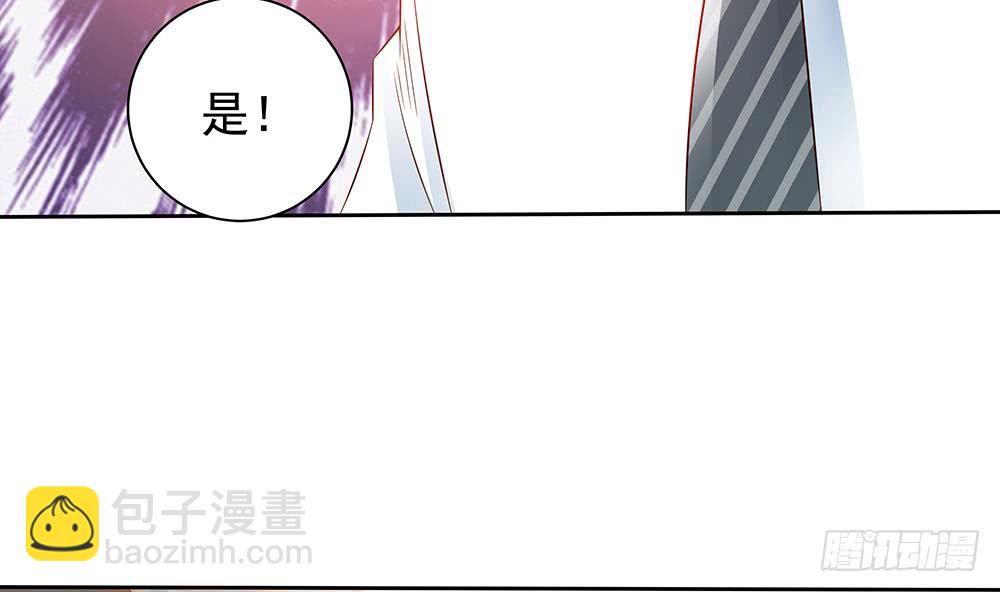 總裁老公愛不夠 - 第47話 我想成爲你的依靠(1/2) - 5