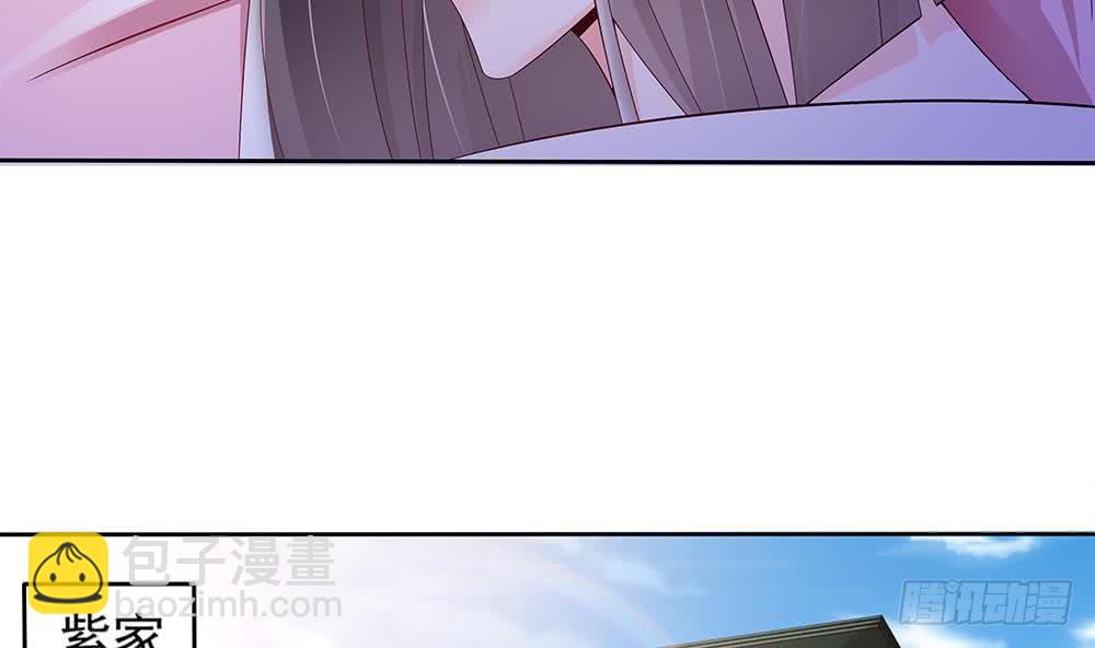 第49话 你的阻碍，我替你摆平-第50话