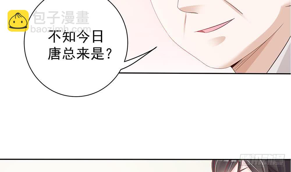 第49话 你的阻碍，我替你摆平-第50话