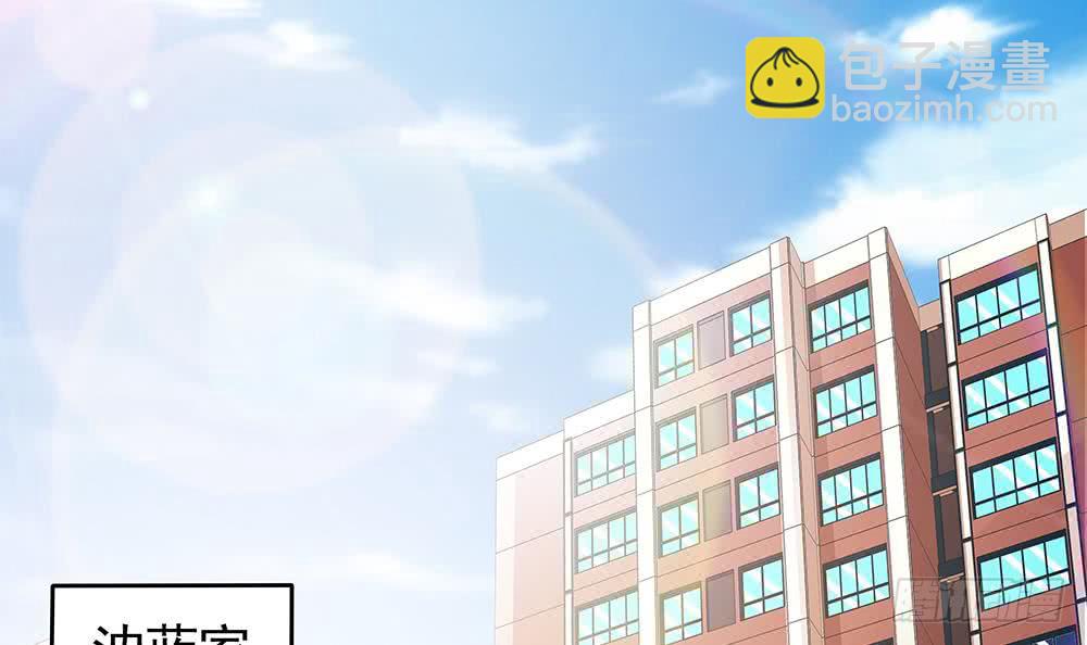 第49话 你的阻碍，我替你摆平-第50话