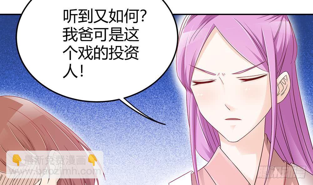 第5话 惊艳(1/2)-第6话