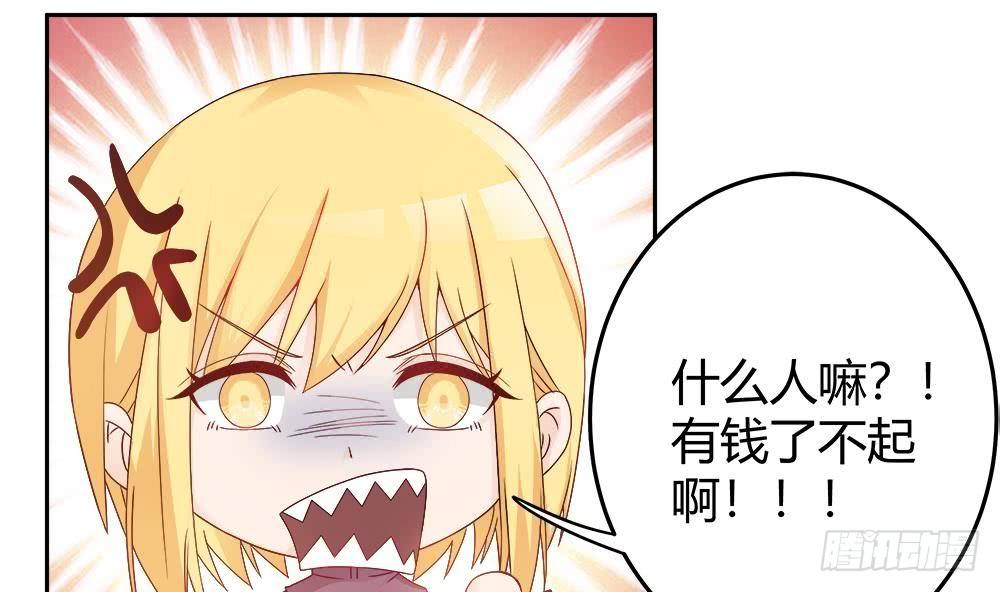 第5话 惊艳(1/2)-第6话