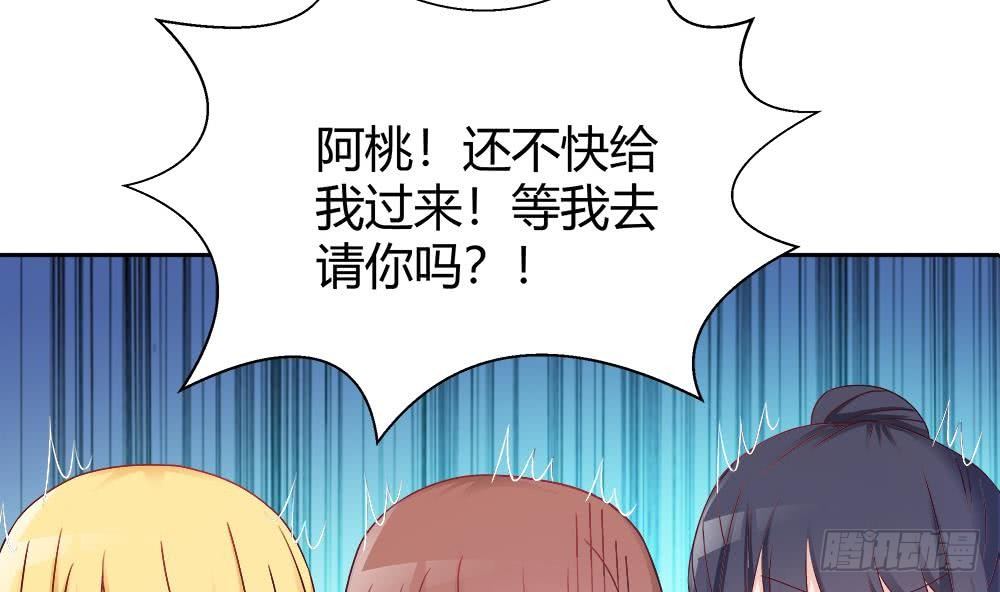 第5话 惊艳(1/2)-第6话