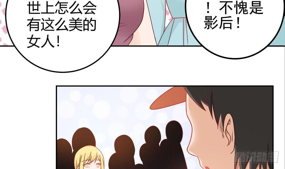 第5话 惊艳(1/2)-第6话