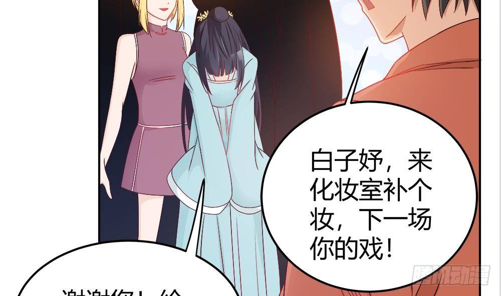 第5话 惊艳(1/2)-第6话