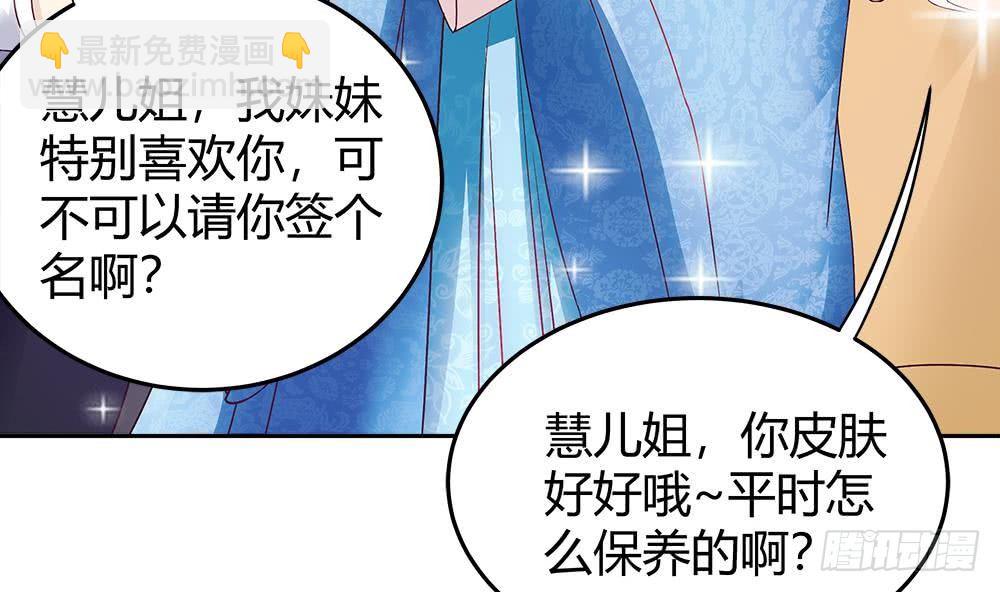 第5话 惊艳(1/2)-第6话