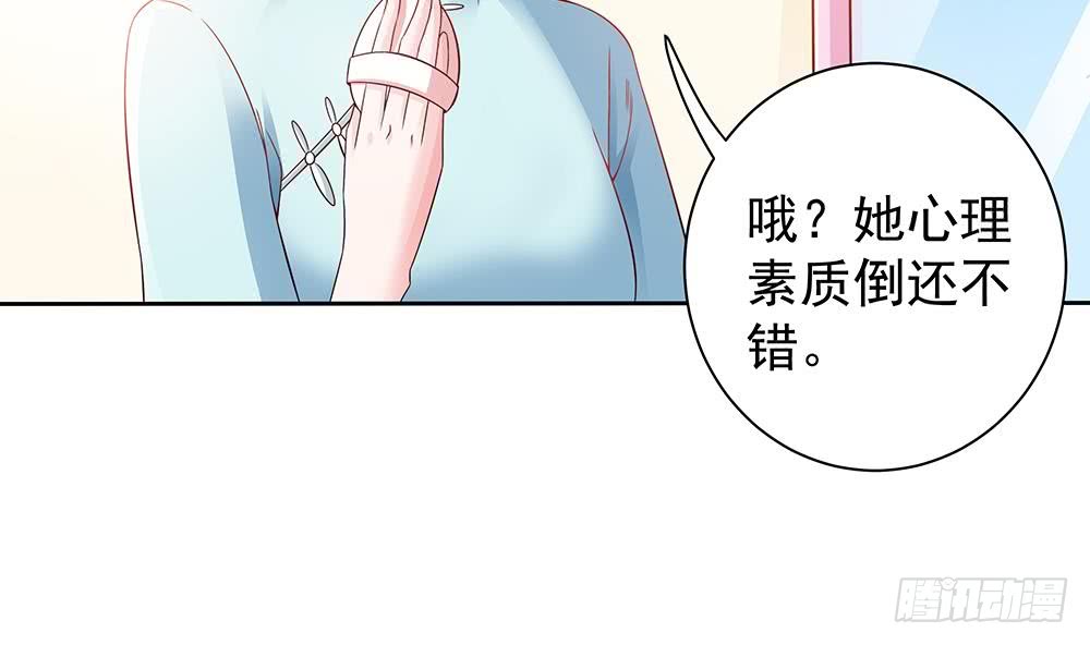 第51话 只愿在你心里我是美好的-第52话