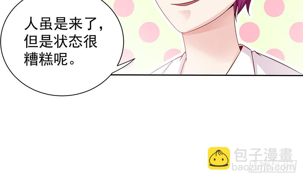 第51话 只愿在你心里我是美好的-第52话