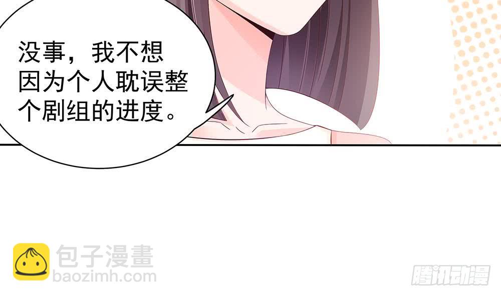 第51话 只愿在你心里我是美好的-第52话