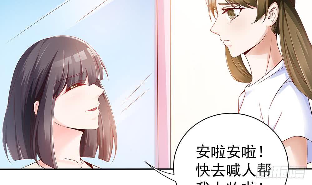 第51话 只愿在你心里我是美好的-第52话