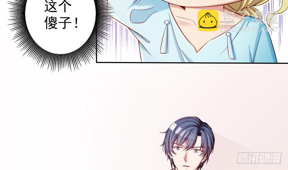 第56话 来自老婆的&ldquo;宠爱&rdquo;-第56话