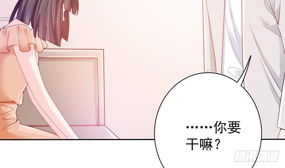 第56话 来自老婆的&ldquo;宠爱&rdquo;-第56话