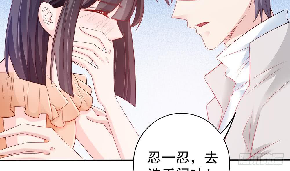 第56话 来自老婆的&ldquo;宠爱&rdquo;-第56话