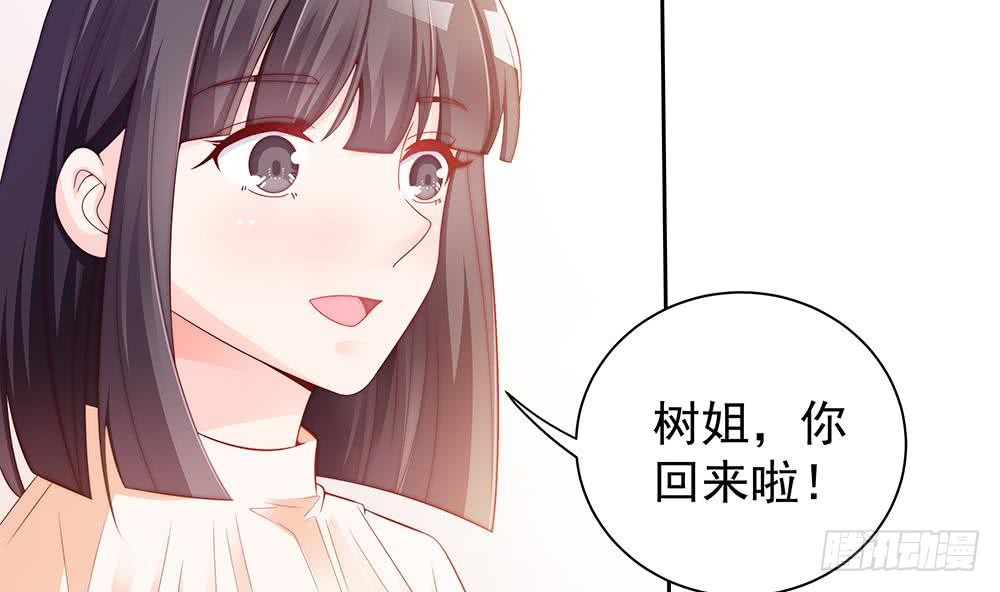 第58话 就这么霸气！-第58话