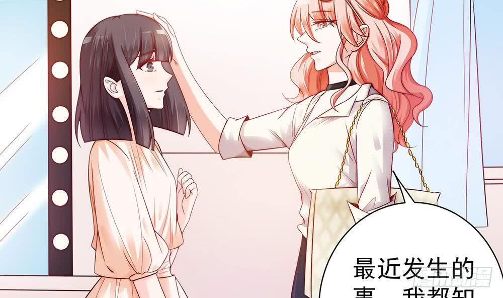 第58话 就这么霸气！-第58话