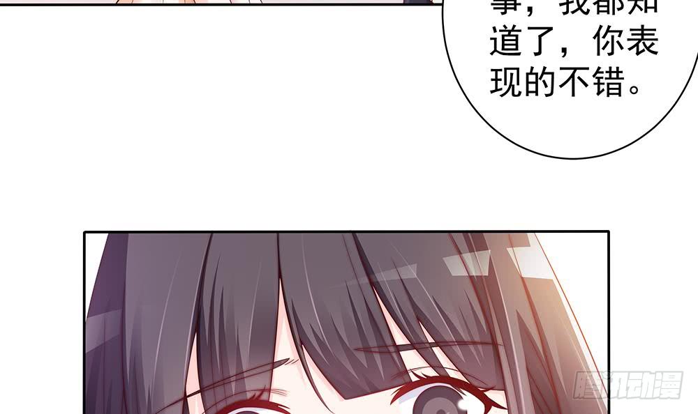 第58话 就这么霸气！-第58话