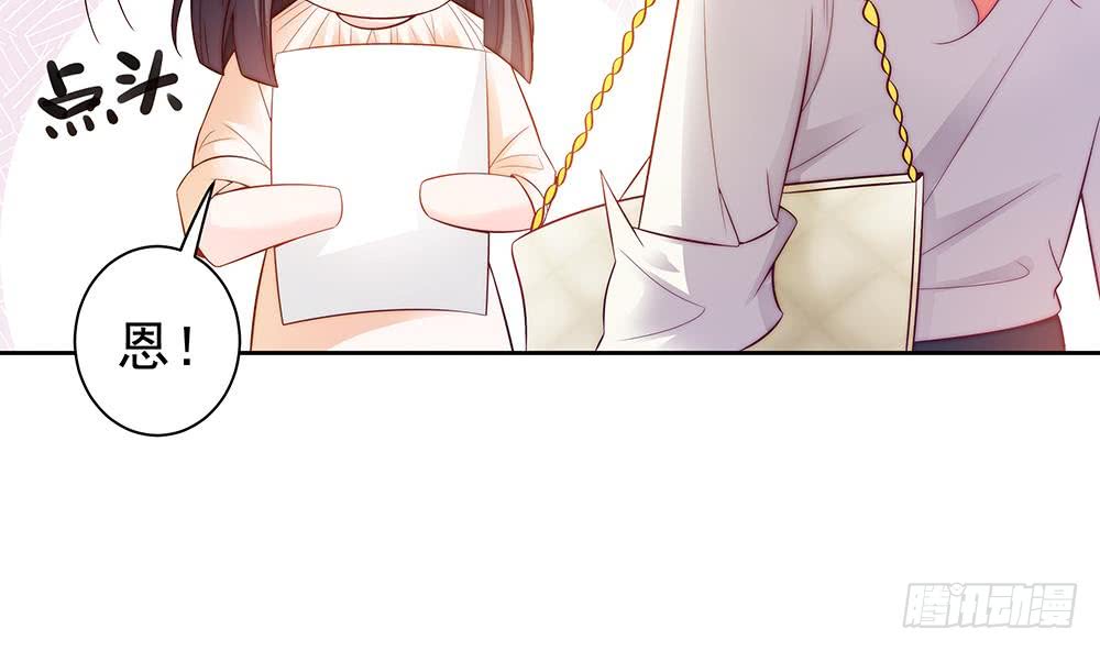 第58话 就这么霸气！-第58话