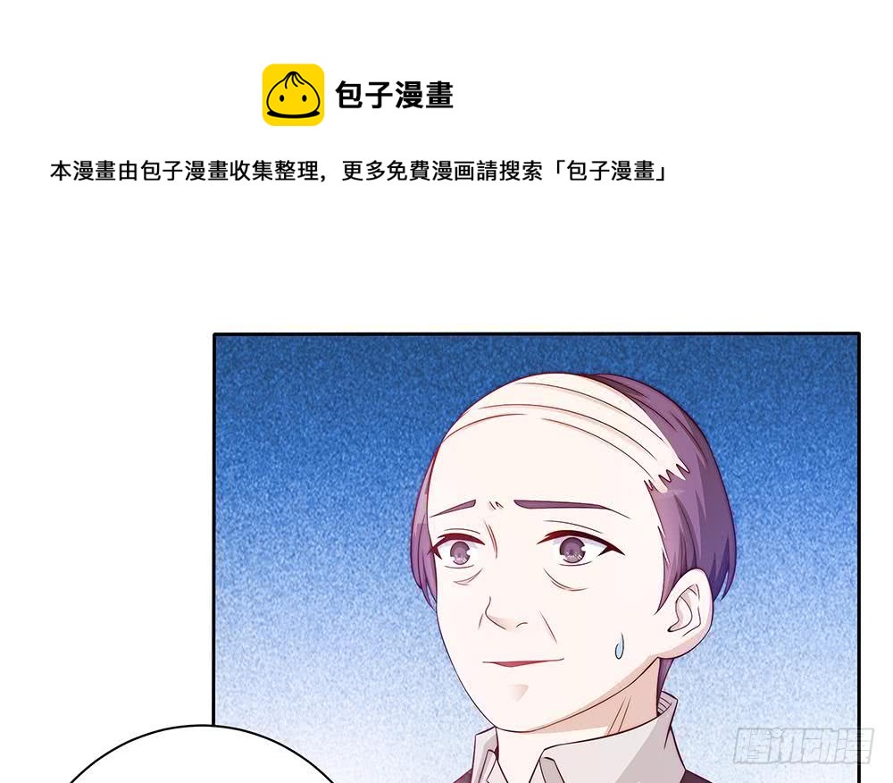 第58话 就这么霸气！-第58话