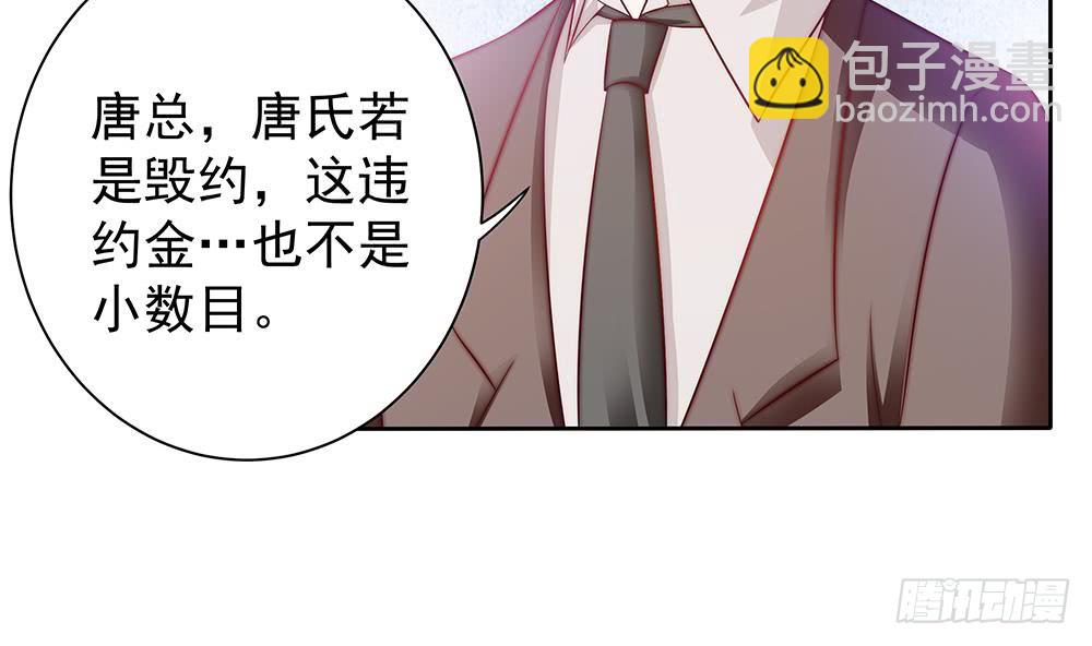 第58话 就这么霸气！-第58话