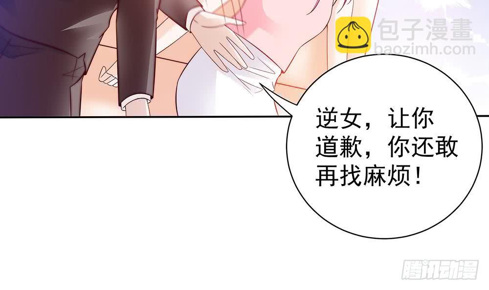 第58话 就这么霸气！-第58话