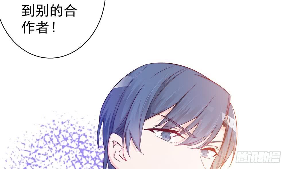 第58话 就这么霸气！-第58话