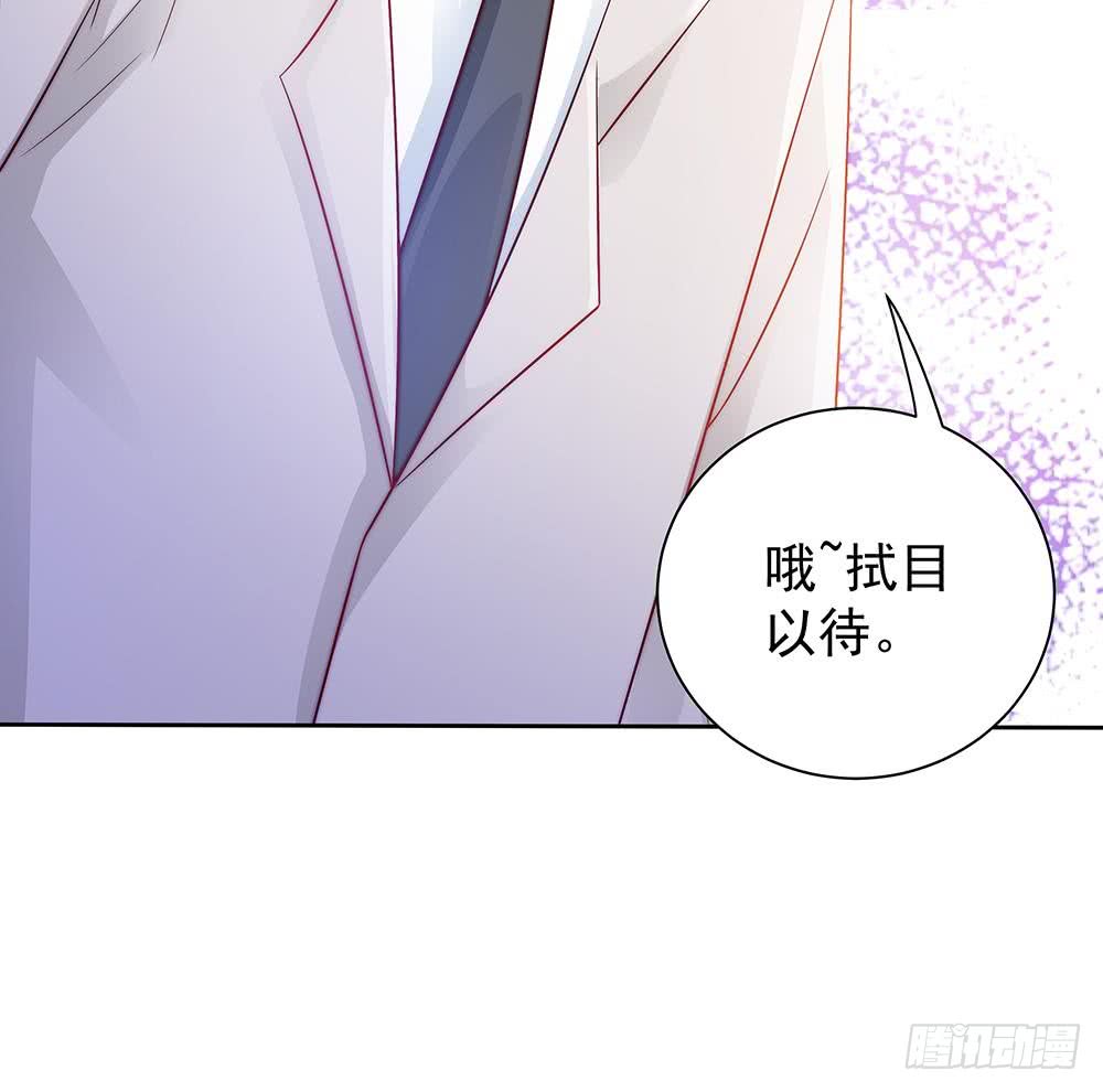 第58话 就这么霸气！-第58话