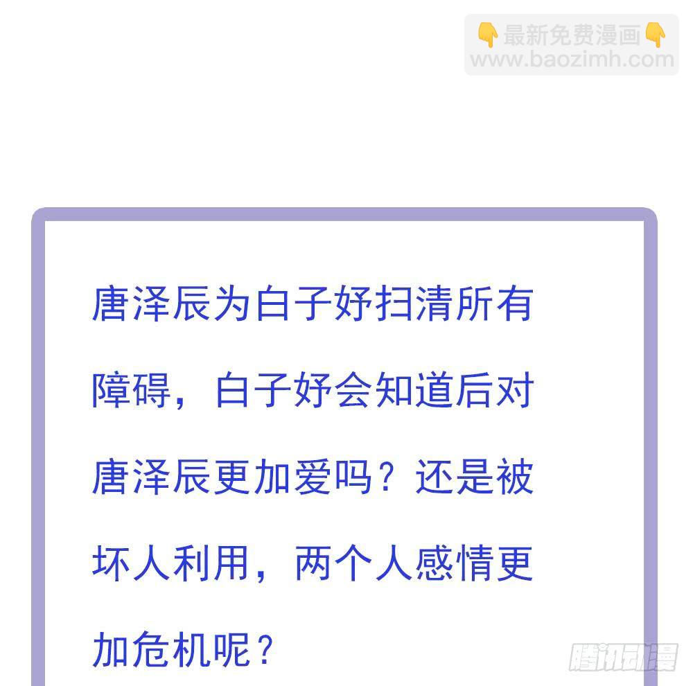 第58话 就这么霸气！-第58话