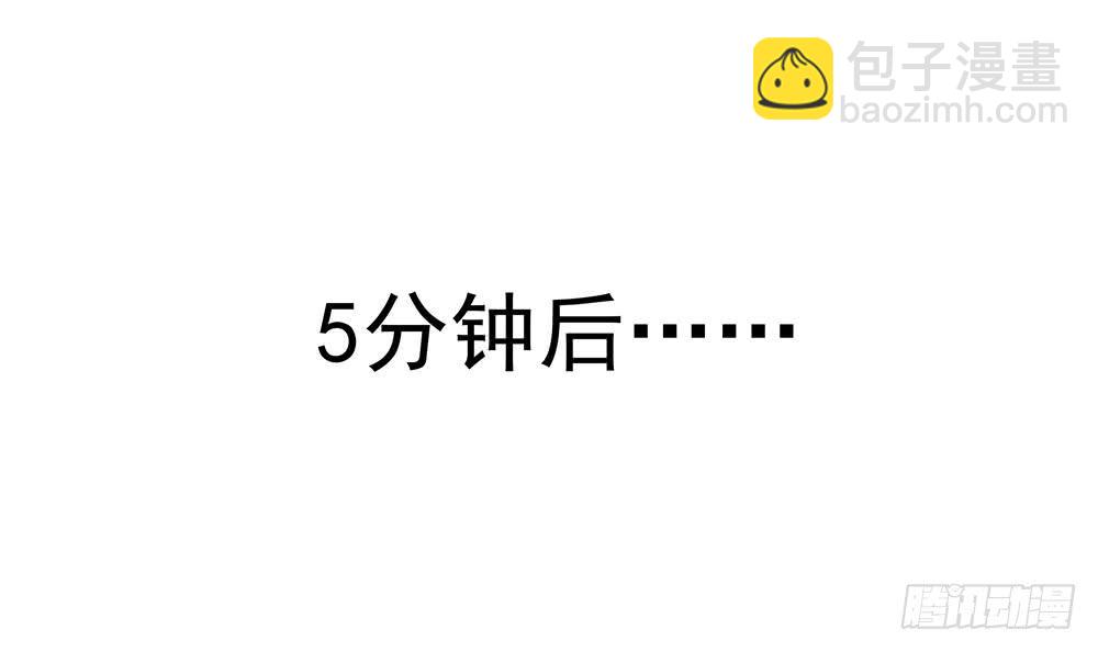 第60话 你的就是我的(1/2)-第60话