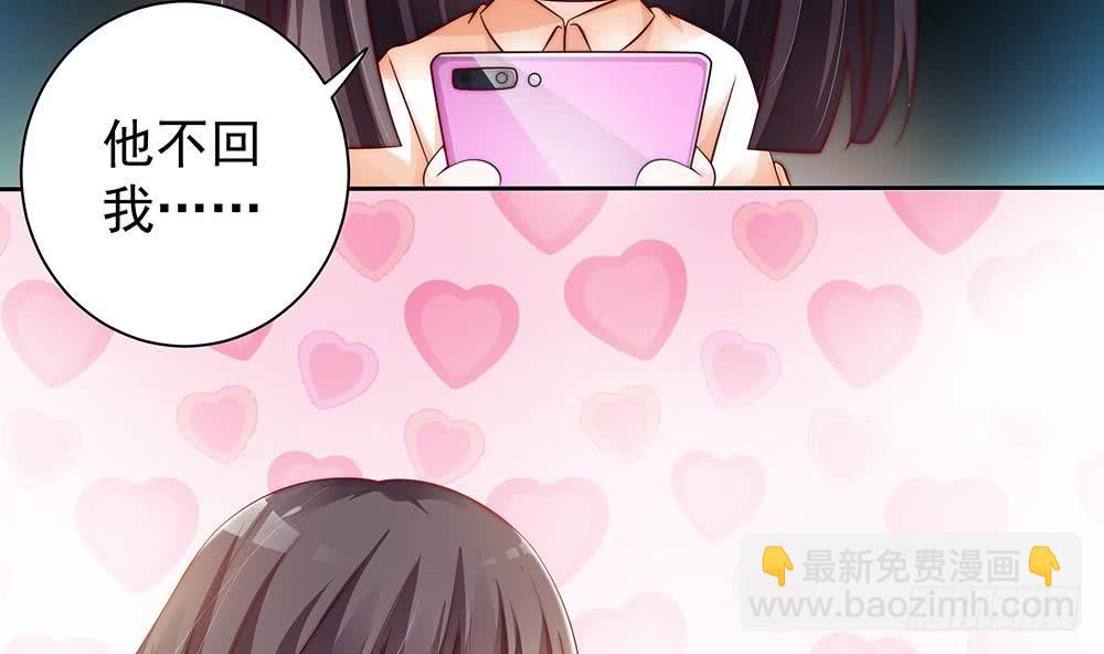 第60话 你的就是我的(1/2)-第60话