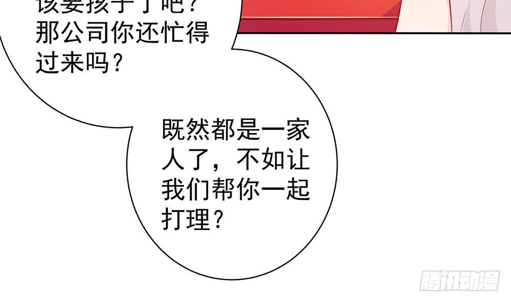 第60话 你的就是我的(1/2)-第60话