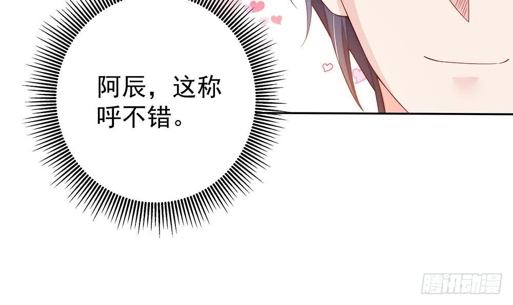 第60话 你的就是我的(1/2)-第60话